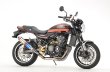 画像1: アールズギア(r's gear)  Z900RS/CAFE/SE(23年式〜)【8BL】ワイバンクラシック R フルエキゾースト マフラー (1)