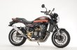 画像5: アールズギア(r's gear)  Z900RS/CAFE/SE(23年式〜)【8BL】ワイバンクラシック R フルエキゾースト マフラー (5)