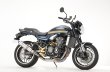 画像13: アールズギア(r's gear)  Z900RS/CAFE/SE(23年式〜)【8BL】ワイバンクラシック R フルエキゾースト マフラー (13)