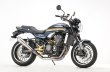 画像17: アールズギア(r's gear)  Z900RS/CAFE/SE(23年式〜)【8BL】ワイバンクラシック R フルエキゾースト マフラー (17)