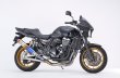 画像6: アールズギア(r's gear)  ZRX1200 DAEG フルエキゾースト マフラー（09〜16年式）ワイバンクラシックR (6)