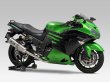 画像2: ヨシムラ Ninja ZX-14R マフラー スリップオンマフラー チタン Slip-On R-77Jサイクロン カーボンエンド 2本出し 政府認証 (2)