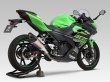 画像2: ヨシムラ Ninja400 Ninja250 Z400 Z250 マフラー スリップオンマフラー Slip-On R-11 サイクロン 1エンド EXPORT SPEC 政府認証 (2)