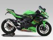 画像2: ヨシムラ Ninja ZX-25R マフラー スリップオンマフラー Slip-On HEPTA FORCE TSS サイクロン EXPORT SPEC 政府認証 (2)