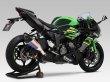 画像4: ヨシムラ Ninja ZX-6R マフラー スリップオンマフラー Slip-On R-11 サイクロン 1エンド EXPORT SPEC 政府認証 (4)