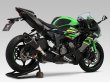 画像2: ヨシムラ Ninja ZX-6R マフラー スリップオンマフラー Slip-On R-11 サイクロン 1エンド EXPORT SPEC 政府認証 (2)