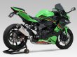 画像3: ヨシムラ Ninja ZX-25R マフラー スリップオンマフラー Slip-On HEPTA FORCE TSS サイクロン EXPORT SPEC 政府認証 (3)