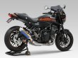 画像6: ヨシムラ Z900RS  Z900RS CAFE マフラー スリップオンマフラー  Slip-On サイクロン BREVIS 政府認証 (6)