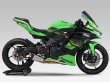 画像2: ヨシムラ Ninja ZX-4R SE/RR Ninja ZX-25R マフラー フルエキゾーストマフラー HEPTA FORCE TSS レーシングチタンサイクロン (2)