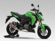 画像1: ヨシムラ Z125PRO マフラー フルエキゾーストマフラー 機械曲R-77S サイクロンカーボンエンド EXPORT SPEC 政府認証 (1)