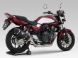 画像4: ヨシムラ CB400SB Revo CB400SF Revo CB400SF CB400SB マフラー スリップオンマフラー Slip-On R-77Jサイクロン EXPORT SPEC 政府認証 (ABS付き車両対応) (4)