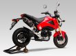 画像4: ヨシムラ GROM マフラー スリップオンマフラー Slip-On R-77S サイクロン カーボンエンド EXPORT SPEC 政府認証 (4)