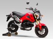 画像2: ヨシムラ GROM マフラー スリップオンマフラー Slip-On R-77S サイクロン カーボンエンド EXPORT SPEC 政府認証 (2)