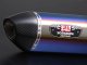 STBC （チタンブルーカバー/カーボンエンドタイプ）110-40A-5W80B