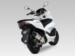 画像4: ヨシムラ PCX マフラー フルエキゾーストマフラー 機械曲R-77Sサイクロン EXPORT SPEC 政府認証 (4)