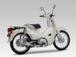 画像3: ヨシムラ Super Cub110 マフラー フルエキゾーストマフラー 機械曲GP-MAGNUMサイクロン EXPORT SPEC 政府認証 (3)