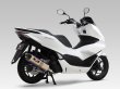 画像4: ヨシムラ PCX マフラー フルエキゾーストマフラー 機械曲R-77Sサイクロン EXPORT SPEC 政府認証 (4)