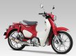 画像2: ヨシムラ Super Cub C125 マフラー フルエキゾーストマフラー 機械曲 GP-MAGNUMサイクロン EXPORT SPEC 政府認証 (2)