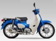 画像2: ヨシムラ Super Cub110 マフラー フルエキゾーストマフラー 機械曲GP-MAGNUMサイクロン EXPORT SPEC 政府認証 (2)