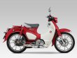 画像3: ヨシムラ Super Cub C125 マフラー フルエキゾーストマフラー 機械曲 GP-MAGNUMサイクロン EXPORT SPEC 政府認証 (3)