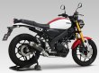 画像4: ヨシムラ XSR155 マフラー フルエキゾーストマフラー 機械曲 GP-MAGNUMサイクロン EXPORT SPEC 政府認証 (4)