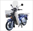 画像2: 旭風防 ウインドシールド スーパーカブ110プロ (2)