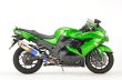 画像3: アールズギア(r's gear)  Ninja ZX-14R スリップオンマフラー リアルスペック ツイン  Ninja ZX-14R（12〜20年式） (3)