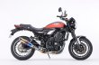 画像14: アールズギア(r's gear)  Z900RS/CAFE/SE（17〜22年式）【2BL】ワイバンクラシック Rフルエキゾースト マフラー (14)