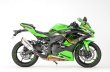 画像1: アールズギア(r's gear)  NINJA ZX-25R スリップオン マフラー GPスペック NINJA ZX-25R SE/KRT EDITION（23年式〜） (1)