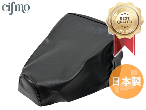 画像1: Cifmo(シフモ) タクト(TACT)(AB07) シートカバー 黒 張替タイプ 安心の日本製 高品質 シートリペア CIF-70684 【送料無料 一部地域除く】 (1)