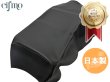 画像1: Cifmo(シフモ) MTX50(AD04) シートカバー 黒 張替タイプ 安心の日本製 高品質 シートリペア CIF-71582 【送料無料 一部地域除く】 (1)