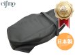 画像1: Cifmo(シフモ) ジョーカー90  シートカバー 黒 張替タイプ 安心の日本製 高品質 シートリペア CIF-71872 【送料無料 一部地域除く】 (1)