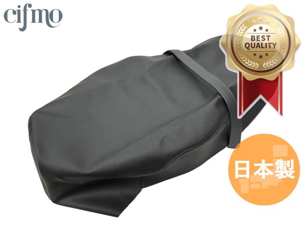 画像1: Cifmo(シフモ) ジョーカー90  シートカバー 黒 張替タイプ 安心の日本製 高品質 シートリペア CIF-71872 【送料無料 一部地域除く】 (1)