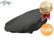 画像1: Cifmo(シフモ) CB125T(JC06) シートカバー 黒 張替タイプ 安心の日本製 高品質 シートリペア CIF-71940 【送料無料 一部地域除く】 (1)