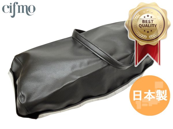 画像1: Cifmo(シフモ) XL250R (MD03) シートカバー 黒 張替タイプ 安心の日本製 高品質 シートリペア CIF-72107 【送料無料 一部地域除く】 (1)