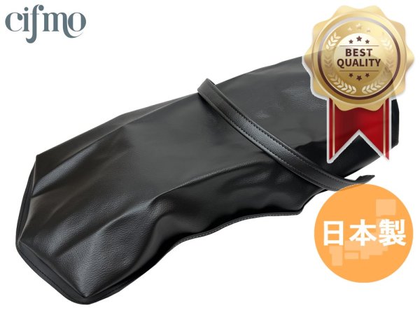画像1: Cifmo(シフモ) CB400SF 初期型1枚もの(NC31) シートカバー 黒 張替タイプ 安心の日本製 高品質 シートリペア CIF-72381 【送料無料 一部地域除く】 (1)