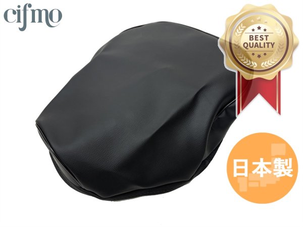 画像1: Cifmo(シフモ) アンドンカブ  シートカバー 黒 張替タイプ 安心の日本製 高品質 シートリペア CIF-72886 【送料無料 一部地域除く】 (1)