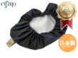 画像1: Cifmo(シフモ) スーパーディオ(AF27) シートカバー 黒カバー 青パイピング  被せタイプ 安心の日本製 高品質 シートリペア CIF-73050 【送料無料 一部地域除く】 (1)