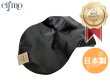 画像1: Cifmo(シフモ) スマートディオ(AF56) シートカバー 黒  被せタイプ 安心の日本製 高品質 シートリペア CIF-73302 【送料無料 一部地域除く】 (1)