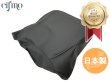画像1: Cifmo(シフモ) PS250 後のみ　(タンデムシート専用) シートカバー 黒 張替タイプ 安心の日本製 高品質 シートリペア CIF-75627 【送料無料 一部地域除く】 (1)