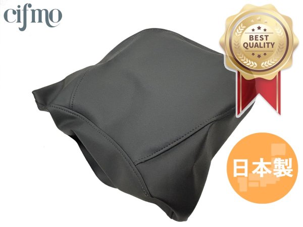 画像1: Cifmo(シフモ) PS250 後のみ　(タンデムシート専用) シートカバー 黒 張替タイプ 安心の日本製 高品質 シートリペア CIF-75627 【送料無料 一部地域除く】 (1)