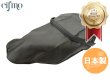 画像1: Cifmo(シフモ) AR50 シートカバー 黒 張替タイプ 安心の日本製 高品質 シートリペア CIF-75757 【送料無料 一部地域除く】 (1)