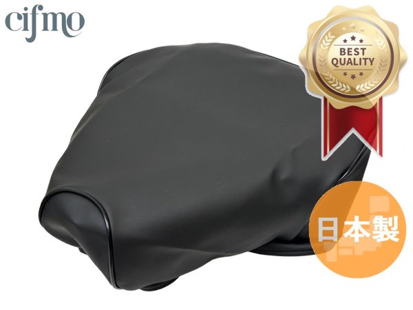 画像1: Cifmo(シフモ) チョイノリ シートカバー 黒 張替タイプ 安心の日本製 高品質 シートリペア CIF-76730 【送料無料 一部地域除く】 (1)