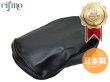 画像1: Cifmo(シフモ) エポ シートカバー 黒 張替タイプ 安心の日本製 高品質 シートリペア CIF-76815 【送料無料 一部地域除く】 (1)