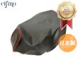 画像1: Cifmo(シフモ) レッツ4 シートカバー 黒カバー 赤パイピング 張替タイプ 安心の日本製 高品質 シートリペア CIF-77294 【送料無料 一部地域除く】 (1)