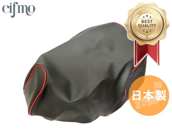 画像1: Cifmo(シフモ) レッツ4 シートカバー 黒カバー 赤パイピング 張替タイプ 安心の日本製 高品質 シートリペア CIF-77294 【送料無料 一部地域除く】 (1)