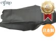 画像1: Cifmo(シフモ) GSR250(GJ55D)(2012-2017) シートカバー 黒 張替タイプ 安心の日本製 高品質 シートリペア CIF-78253 【送料無料 一部地域除く】 (1)