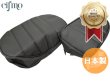 画像1: Cifmo(シフモ) サベージ400　タックロール シートカバー 黒 張替タイプ 安心の日本製 高品質 シートリペア CIF-78475 【送料無料 一部地域除く】 (1)