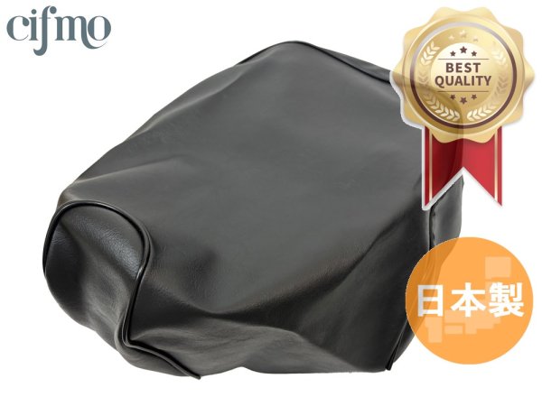 画像1: Cifmo(シフモ) (3AA)BW'S50(ビーウィズ) シートカバー 黒 張替タイプ 安心の日本製 高品質 シートリペア CIF-79496 【送料無料 一部地域除く】 (1)