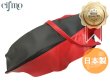 画像1: Cifmo(シフモ) XR250 MD30 シートカバー 黒/赤 張替タイプ 安心の日本製 高品質 シートリペア CIF-81857 【送料無料 一部地域除く】 (1)